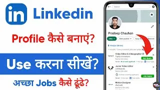 Thumbnail: linkedin app kaise use kare - how to use linkedin