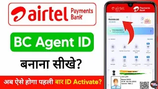 Thumbnail: airtel payment bank bc agent kaise bane - airtel payment bank csp kaise le