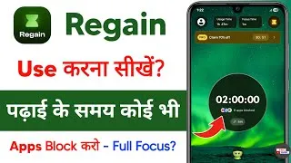 Thumbnail: regain app kaise use kare - how to use regain app