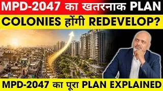 Thumbnail: Property Owners सावधान! MPD-2047 में Unauthorised Colonies पर बड़ा बदलाव | Property Mishra Show