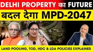 Thumbnail: MPD-2047 के 4 बड़े Rules! 🚨 Land Pooling, TOD, HDC & LDA का पूरा Game | Property Mishra Show