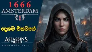 Thumbnail: 1666: Amsterdam Has Serious Assassin's Creed Codename Hexe Vibes | 1666: Amsterdam Gameplay (2026)