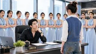 Thumbnail: Country Girl Enters the Interview Looking Plain, Beats 100 Candidates, and Wins the CEO!