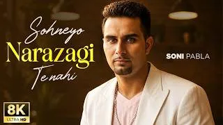 Thumbnail: Sohneyo Narazgi Te Nahi (8K) | Old Is Gold | Soni Pabla | New Punjabi Songs 2026