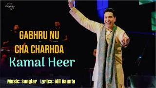 Thumbnail: Gabhru Nu Cha Charhda - Kamal Heer