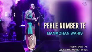 Thumbnail: Pehle Number Te  -  Manmohan Waris