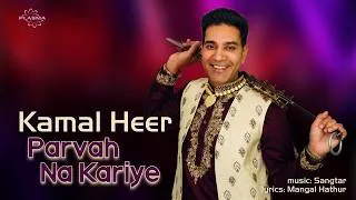 Thumbnail: Parvah Na Kariye -  Kamal Heer