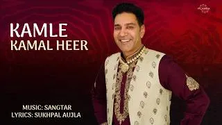Thumbnail: Kamle - Kamal Heer (New Song 2026)