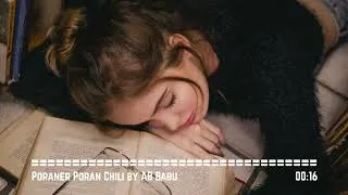 Thumbnail: Poraner Poran Chili by AB Babu | পরাণের পরাণ ছিলি | Full Song | New Bangla Music Video 2024