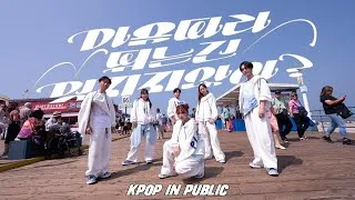 Thumbnail: [KPOP IN PUBLIC LA] TWS (투어스) - '마음 따라 뛰는 건 멋지지 않아? (COUNTDOWN)' | Dance Cover by PLAYGROUND