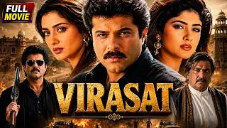 Thumbnail: Virasat (1997) - 90s Ki Superhit Blockbuster Action Hindi Movie | Anil Kapoor, Tabu, Amrish Puri