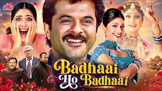 Thumbnail: Badhaai Ho Badhaai (2002) - Superhit Comedy Hindi Movie - Anil Kapoor, Shilpa Shetty, Amrish Puri