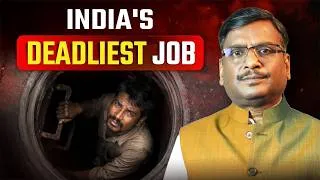 Thumbnail: If They Stop Working for 7 Days, Your City Will Collapse | Vijender Chauhan