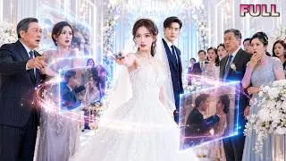 Thumbnail: 【FULL】The Family Thought They Married A Weak Actress, Not Knowing Her Brother Was A CEO🔥 #revenge
