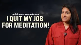 Thumbnail: I Left My Job After This Life-Changing Experience | Vishwa Raiyani | Dhyan Se Chamatkar | PMC Hindi