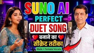 Thumbnail: Suno AI Se Duet Song Kaise Banaye 2026 🔥 Suno AI Duet Song Tutorial | AI Se Song Kaise Banaye