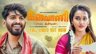 Thumbnail: KALAVANI TAMIL Official 4k Short Movie | PNG STUDIOS TAMIL | Sudhakar Gowda | Kruthika | 14 WONDERS