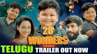 Thumbnail: 28 WONDERS TELUGU SHORT MOVIE TRAILER  | SUPRITH | ARYA | KRUTHIKA | SHRIYA | PNG STUDIOS TELUGU