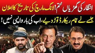 Thumbnail: 🔴 PTI Big Powershow In Peshawar | Final Long March Date Announced | Jalsa Changes Everything