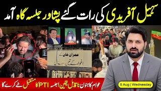 Thumbnail: 🔴 Final Call For Imran Khan Release | Semi Final | Jalsa Chand Raat Special Coverage