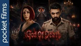 Thumbnail: God of Death | A routine death investigation becomes a chilling encounter with Death itself.