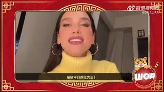 Thumbnail: Dua Lipa wishing a Happy Chinese New Year on Weibo [2022]