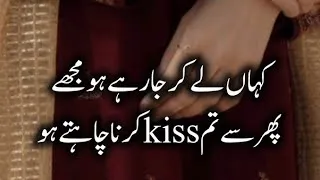 Thumbnail: Episode 8🔥|Most Bold Romantic Novel|Force Love Novel#hot #boldnovel#romanticnovel#viral#baat#novel