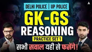 Thumbnail: Delhi Police/UP Police 2026 Marathon | GK GS & Reasoning Practice Set #1 | UP Police Practice Set