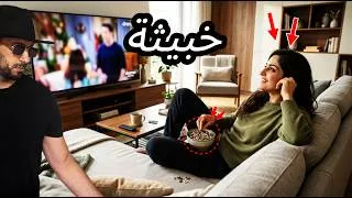 Thumbnail: بس جوزها طلع اذكى منها.....