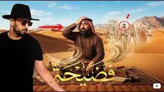 Thumbnail: من اغرب القصص في الادب العربي | فسوة ابو حسن