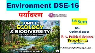 Thumbnail: Unit 1: Ecology and Biodiversity || environment_8th_semester Pol. Science DU SOL