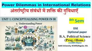 Thumbnail: Conceptualising Power in IR || Power Dilemmas in International Relations 8th semester Pol. sci. DU