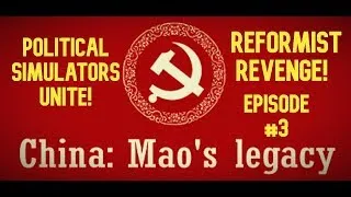 Thumbnail: Reformist Revenge! - China:  Mao's Legacy - Playthrough - Episode 3
