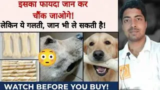 Thumbnail: 90% लोग Calcium Bone गलत तरीके से देते हैं |