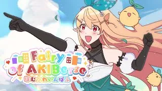Thumbnail: 【ORIGINAL MV】 Fairy of AKIBerse! | Pomu Rainpuff