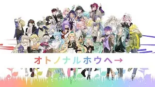 Thumbnail: 【オトノナルホウへ→ // Oto no naru hou e→】Cover by NIJISANJI EN #PPBirthday2023