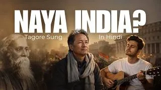 Thumbnail: Fearless India, Marching On? | Tagore, for Sonam Wangchuk and Every Head Held High | Hindi Rendition