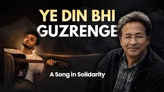 Thumbnail: Chand Roz Aur | for Sonam Wangchuk | Faiz | Acoustic Song