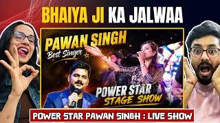 Thumbnail: Pawan Singh ने Stage पर मचा दिया Bawaal 😱 Reaction | Nikita Rajput के साथ Lollipop Lagelu | Bhojpuri
