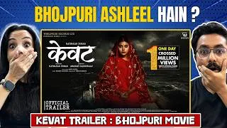 Thumbnail: Kevat Trailer Reaction | Mahi Shrivastava | Pawan Pandey | Sandeep Yadav | Bhojpuri Movie