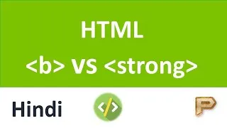 Thumbnail: HTML Bold vs Strong - Difference Between Bold and Strong Tag - Practical Examples - Hindi