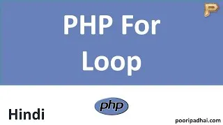 Thumbnail: PHP For Loop | How we use it with Real Life Example- Hindi