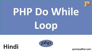 Thumbnail: PHP Do While Loop | How we use it with Real Life Example - Hindi