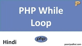 Thumbnail: PHP While Loop | How we use it with Real Life Example- Hindi