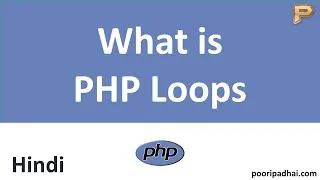 Thumbnail: What is PHP Loops - Why we use it | Type of PHP Loops - Hindi