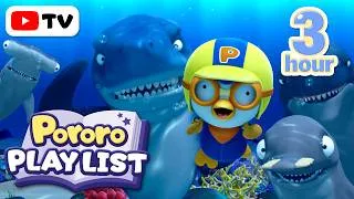 Thumbnail: ★3-Hour★ Pororo’s Ocean Shark Rescue! 🦈 | Learning Courage & Teamwork | Pororo Full Episodes