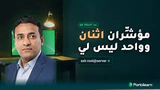 Thumbnail: شاهد Claude ينشئ مفتاح SSH وجدار الحماية بنفسه | 4: ولماذا لن ينفع Claude المتصفِّح