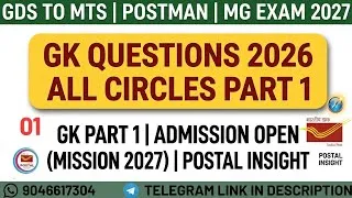 Thumbnail: GDS to MTS | POSTMAN | MG 2026 GK Questions All Circles | Mission 2027 Admission Open Postal Insight
