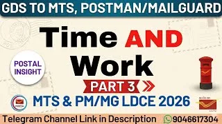Thumbnail: Time and Work Part 3 | Competitive exam tricks | GDS to MTS & Postman/Mailguard | Postal Insight 