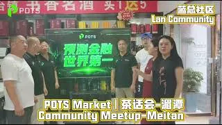 Thumbnail: POTS Market Meitan Community Meetup – Lan Tea Gathering
